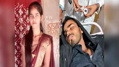 Lover Murder Case: ಆಘಾತ ಮೂಡಿಸುತ್ತಿದೆ ಮನಸ್ಥಿತಿ: ಕೊಂದು ಕತ್ತರಿಸುವ ಸರಣಿ ಪ್ರಕರಣಗಳು ವರದಿ