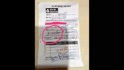 Viral Bank Slip: తులరాశి ఎఫెక్ట్... వైరల్ అవుతున్న బ్యాంకు డిపాజిట్ స్లిప్