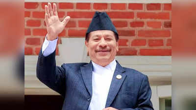 भारत और चीन के साथ मैत्रीपूर्ण संबंध बनाए नेपाल, नेपाली कांग्रेस के प्रकाश मान सिंह बोले- मित्र देशों से ले मदद