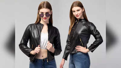 Stylish Jacket : सस्ती और काफी बढ़िया हैं ये वूमेंस Leather Jacket, ठंड में पाएं अट्रैक्टिव स्टाइल