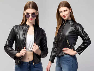 Stylish Jacket : सस्ती और काफी बढ़िया हैं ये वूमेंस Leather Jacket, ठंड में पाएं अट्रैक्टिव स्टाइल