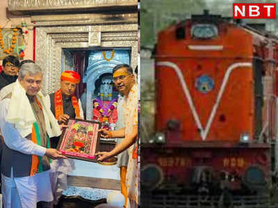 राजस्थान के रेल यात्रियों के लिए बड़ी खुशखबरी, जल्द शुरू होगी पुष्कर मेड़ता रेल लाइन, पढ़ें डिटेल्स