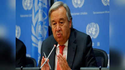 UN chief: ప్రతి 11 నిమిషాలకు ఓ మహిళ హత్య... అయినవాళ్లే ఉసురు తీస్తున్నారు: ఐక్యరాజ్య సమితి