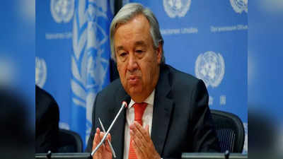 UN chief: ప్రతి 11 నిమిషాలకు ఓ మహిళ హత్య... అయినవాళ్లే ఉసురు తీస్తున్నారు: ఐక్యరాజ్య సమితి 