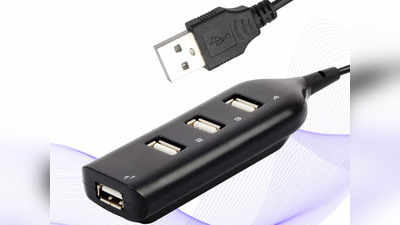 फास्ट डाटा ट्रांसफर के लिए ये USB Hub हैं सबसे बेस्ट, मोबाइल भी कर सकते हैं चार्ज