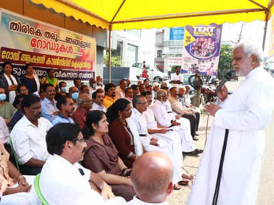 തിരികെ തരൂ ഞങ്ങളുടെ റോഡുകൾ; മുദ്യാവാക്യമുയർത്തി സമരപ്രഖ്യാപനം