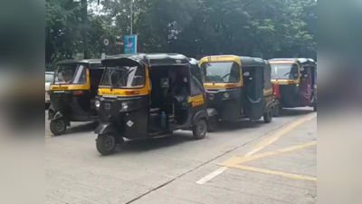 Auto Rickshaw Strike Pune: पुणेकरांसाठी मोठी बातमी; शहरात २८ नोव्हेंबरपासून रिक्षा धावणार नाहीत, कारण...