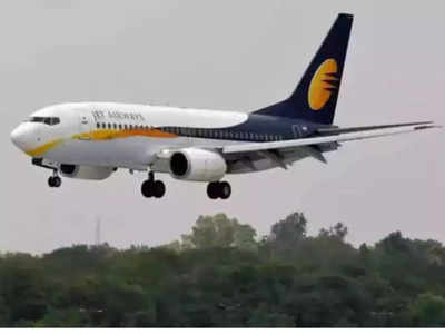 Jet Airways: जेट एयरवेज को झटका, कंपनी को मिली यह अहम मान्यता हुई वापस