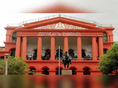 Karnataka Highcourt - ದತ್ತು ಮಕ್ಕಳೂ ಅನುಕಂಪದ ಉದ್ಯೋಗಕ್ಕೆ ಅರ್ಹರು: ತಿರಸ್ಕರಿಸಿದರೆ ದತ್ತು ಮಗು ಉದ್ದೇಶಕ್ಕೆ ಅರ್ಥವಿಲ್ಲಎಂದು ಹೈಕೋರ್ಟ್‌ ಮಹತ್ವದ ತೀರ್ಪು