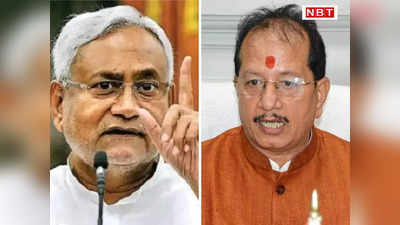 Bihar Politics: नीतीश सरकार को सरकारी गाड़ी वापस करना चाहते हैं नेता प्रतिपक्ष विजय कुमार सिन्हा, जानिए क्यों