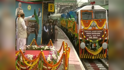 Kashi Darshan Train: ಚಳಿಗಾಲದಲ್ಲಿ ನಡೆಯಲ್ಲ ಕಾಶಿ ಯಾತ್ರೆ: ‘ಭಾರತ್‌ ಗೌರವ್‌’ ರೈಲಿಗೆ ಎರಡು ತಿಂಗಳು ವಿರಾಮ