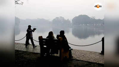 Kolkata Temperature Today : আরও নামল তাপমাত্রার পারদ, মেঘ সরলেই জাঁকিয়ে শীত