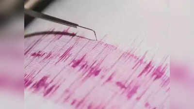 Breaking : नाशिक हादरलं! रिश्टर स्केलवर ३.६ तीव्रतेचा भूकंप, नागरिकांमध्ये भीती