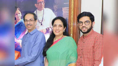 Thackeray Family : ठाकरे संपत्ती विरोधातील याचिकेवर सुनावणीस नकार, ईडी चौकशीसाठी जनहित याचिका