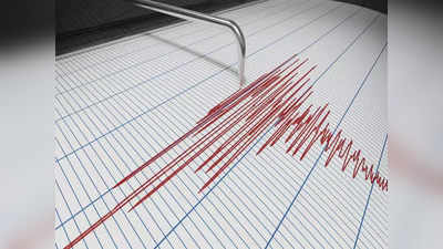 Arunachal Earthquake: अरुणाचल प्रदेश में सुबह-सुबह तेज भूकंप के झटके, 3.8 रही तीव्रता