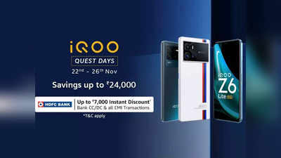 iQOO Quest Days : मात्र 8 मिनट में 50% तक चार्ज होता है ये iQOO Mobile, अन्य मॉडल पर भी है खास ऑफर