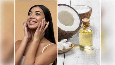 Coconut Oil For Skin: উপচে পড়বে মুখের জেল্লা, টানটান থাকবে ত্বক, সারাজীবন যৌবন ধরে রাখতে এই নিয়মে মাখুন নারকেল তেল!