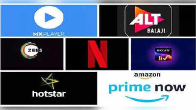 Free OTT: रिचार्ज एक फायदे अनेक, 30 रुपये में 4 Free OTT, भूल जाएंगे Netflix और Amazon Prime