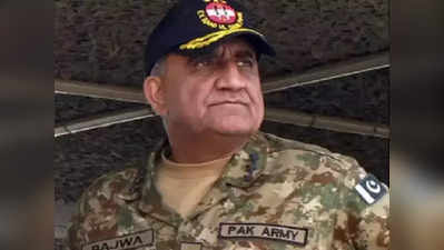 Pakistan Army Chief Family ఆరేళ్లలో వందల కోట్లు పోగేసిన బజ్వా ఫ్యామిలీ.. వెలుగులోకి సంచలన విషయాలు 