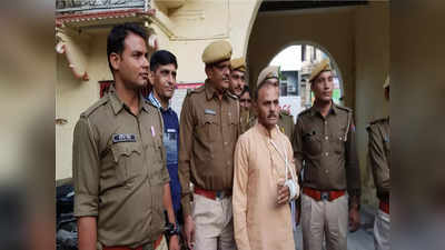 Rajasthan Murder Case : সঙ্গমরত যুগলের গায়ে ফেভিক্যুইক ঢেলে খুন তান্ত্রিকের! রাজস্থানে জোড়া হত্যাকাণ্ডে শোরগোল