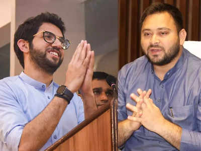 Aaditya Thackeray: तेजस्वी यादव से मिलने मुंबई से पटना क्यों जा रहे हैं आदित्य ठाकरे?