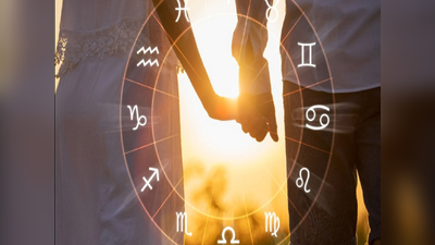 Aries Love Horoscope 2023: તમારી લવ લાઈફને ખુશીઓથી ભરી દેશે રાહુ-મંગળનો શુભ યોગ, પાર્ટનર સાથે વિવાદથી બચવાની સલાહ