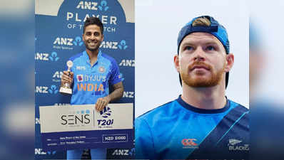 IND vs NZ: ಸೂರ್ಯಕುಮಾರ್‌ ಯಾದವ್ ನಂಬಲಾಗದ ಬ್ಯಾಟ್ಸ್‌ಮನ್‌ ಎಂದ ಗ್ಲೆನ್‌ ಫಿಲಿಪ್ಸ್!