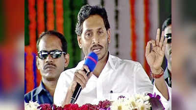 Ap CM In Srikakulam: దేశంలో తొలిసారి మన ప్రభుత్వానికే క్రెడిట్ దక్కుతుంది: సీఎం జగన్