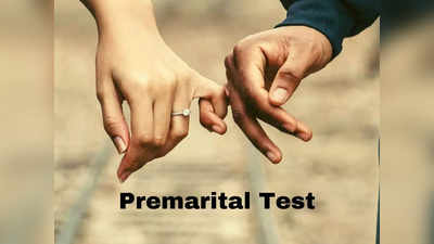 डॉक्टर ने बताया शादी से पहले हर कपल को कराने चाहिए ये 10 Premarital Test, वरना एक-दूसरे को कोसते गुजरेगी जिंदगी