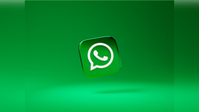 WhatsApp | വാട്സ്ആപ്പ് ഡെസ്ക്ടോപ്പിലും കോളിങ് ഫീച്ചർ വരുന്നു