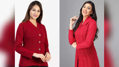 Woolen Cardigans: इस विंटर सीजन ट्रेंडी लुक पाने के लिए ट्राय करें ये कार्डिगन, महिलाओं के लिए हैं बेस्ट