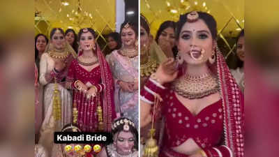 गजब का टैलेंट है दीदी में... शादी के जोड़े में लड़की ने किया सबसे हटकर कारनामा