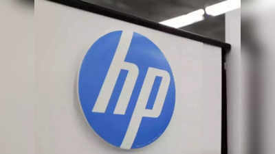 HP layoffs: एचपीमधून पुढच्या तीन वर्षांत ६ हजार कर्मचार्‍यांना मिळणार डच्चू