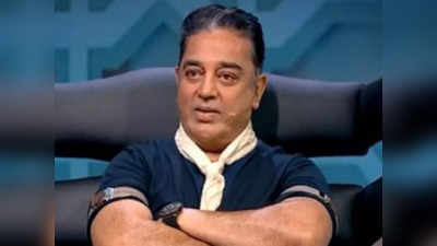 Bigg Boss Tamil 6: விக்ரமனை பார்த்து பயப்படுகிறார் கமல்... வெளுத்து வாங்கிய பயில்வான் ரங்கநாதன்!