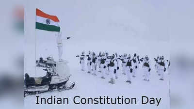 ಇಂದು ಭಾರತದ ಸಂವಿಧಾನ ದಿನ : ಇತಿಹಾಸ, ಪ್ರಾಮುಖ್ಯತೆ ಹಾಗೂ ವಿದ್ಯಾರ್ಥಿಗಳ ಭಾಷಣಕ್ಕೆ ಟಿಪ್ಸ್ ಇಲ್ಲಿದೆ..