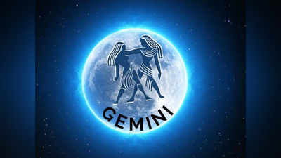 Gemini Horoscope: কেরিয়ারে উন্নতি, দারুণ অর্থলাভ! জানুন ডিসেম্বরে কী আছে মিথুন রাশির ভাগ্যে