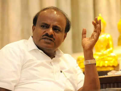 HD Kumaraswamy : ಕುಮಾರಸ್ವಾಮಿ ಅವರೇ ಈ ರೀತಿಯ ಪದಬಳಕೆ ನಿಮಗೆ ಶೋಭೆ ತರುವುದಿಲ್ಲ: ಕಾಂಗ್ರೆಸ್