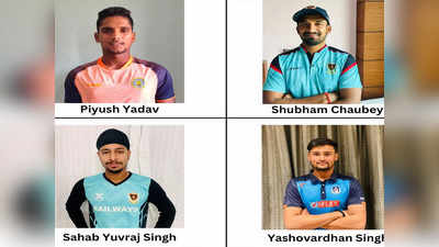 BCCI के टूर्नामेंट में खेलेंगे यूपी के 4 युवा क्रिकेटर, लखनऊ की REPL क्रिकेट अकादमी ने तराशी है प्रतिभा
