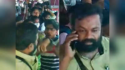 നീ വിദ്യാർഥികളെ കയറ്റില്ലേ; ബസിലേക്ക് ഓടിക്കയറി യുവാവ്, കണ്ടക്ടർക്ക് ക്രൂരമർദനം