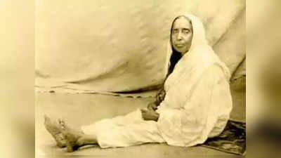 Sarada Devi: মা সারদার এই ১০ বাণী আজও আমাদের কঠিন সময়ে পথ দেখায়