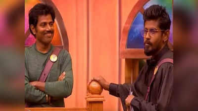 Bigg Boss Tamil 6: பார்க்கும் போது நமக்கே சிரிப்பு வருது... ராம் கேஸ்ஸ பாத்தீங்களா?