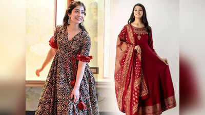 ये Anarkali Dress सुंदरता में लगा देंगी चार चांद, हर कोई करेगा सिर्फ आपकी ही तारीफ