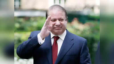 आज का इतिहास: पाकिस्तान के पूर्व प्रधानमंत्री नवाज शरीफ 8 सालों के निर्वासन के बाद लौटे थे स्वदेश, जानिए 24 नवंबर की अहम घटनाएं