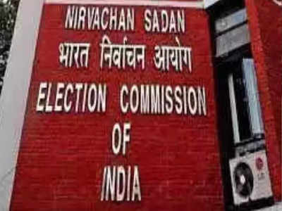 Election Commission: ಚುನಾವಣಾ ಆಯುಕ್ತರ ನೇಮಕಾತಿಯಲ್ಲಿ ಕಣ್ಕಟ್ಟು?: ಕೇಂದ್ರಕ್ಕೆ ಸುಪ್ರೀಂಕೋರ್ಟ್ ಸೂಚನೆ