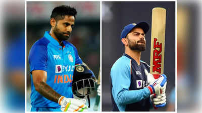 T20 Rankings: సూర్యదే అగ్రస్థానం.. కోహ్లి రికార్డ్‌కు అడుగు దూరంలో మిస్టర్ 360