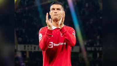 Cristiano Ronaldo : বিশ্বকাপের আগেই বড় ধাক্কা রোনাল্ডোর, খেলতে পারবেন না প্রথম ২ ম্যাচ!