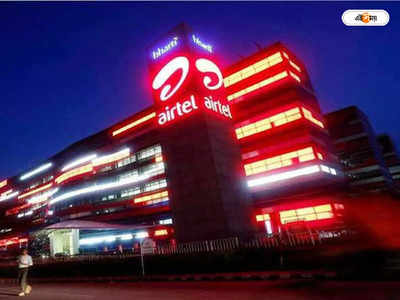 Airtel Data Center : নিউ টাউনে এয়ারটেলের ডেটা সেন্টার চালু ২০ মাসে