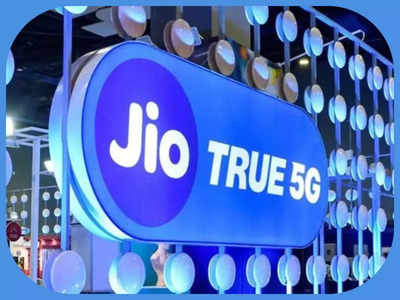 Reliance Jio ने Delhi-NCR के बाद आज से इस शहर में शुरू की 5G Services, जानें कैसे चलाएं सुपरफास्ट इंटरनेट