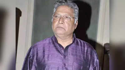 Vikram Gokhale Health Update: विक्रम गोखले के निधन की खबर गलत, बेटी बोली- वो अभी वेंटिलेटर पर हैं, प्रार्थना करिए