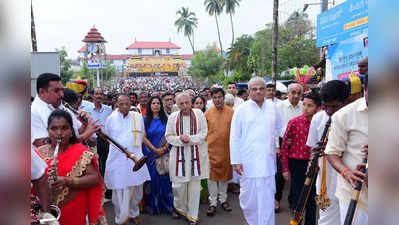 Dharmashtala Lakshadeepotsava - ಧರ್ಮಸ್ಥಳ ಲಕ್ಷದೀಪೋತ್ಸವ:ಸಾಹಿತ್ಯ ಸಮ್ಮೇಳನದ 90ನೇ ಅಧಿವೇಶನ ಸಂಪನ್ನ